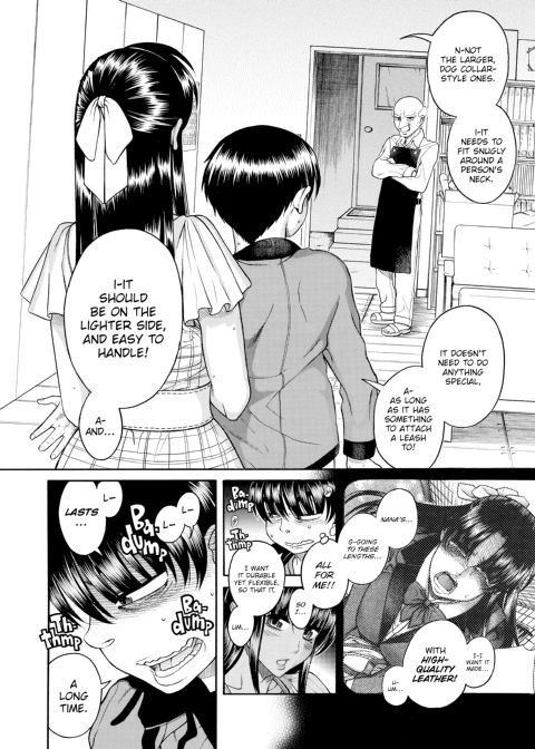 Nana & Kaoru, Vol. 05 Chapter 1 page 17
