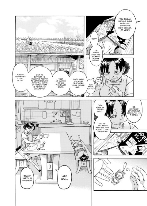 Nana & Kaoru, Vol. 06 Chapter 1 page 147