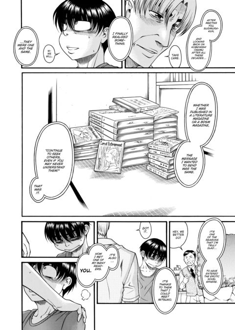 Nana & Kaoru Black Label, Vol. 04 Chapter 1 page 97