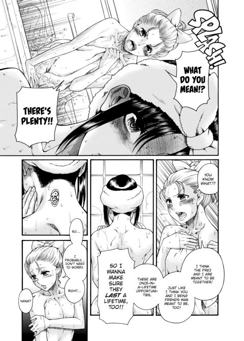 Nana & Kaoru, Vol. 06 Chapter 1 page 381