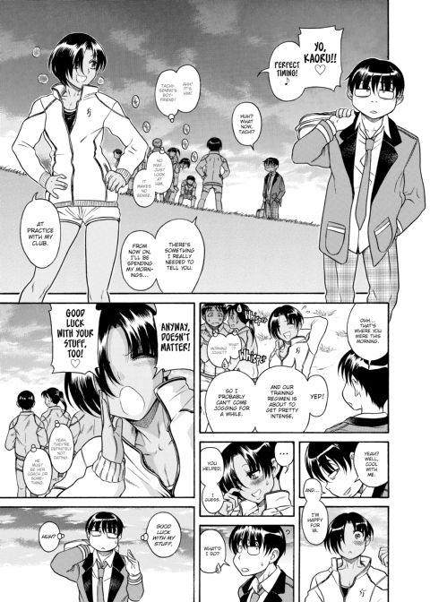 Nana & Kaoru, Vol. 04 Chapter 1 page 87