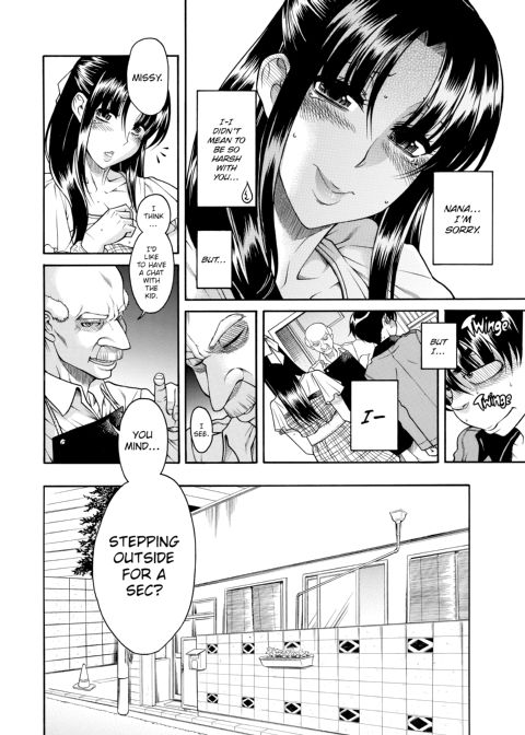 Nana & Kaoru, Vol. 05 Chapter 1 page 21