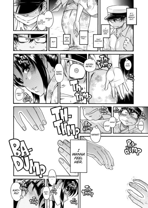 Nana & Kaoru Black Label, Vol. 03 Chapter 1 page 139