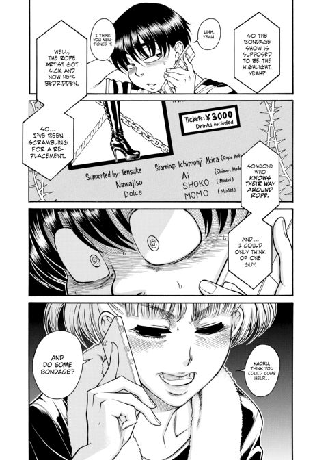 Nana & Kaoru, Vol. 06 Chapter 1 page 53