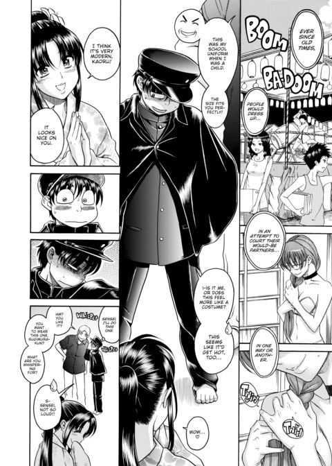Nana & Kaoru Black Label, Vol. 03 Chapter 1 page 96