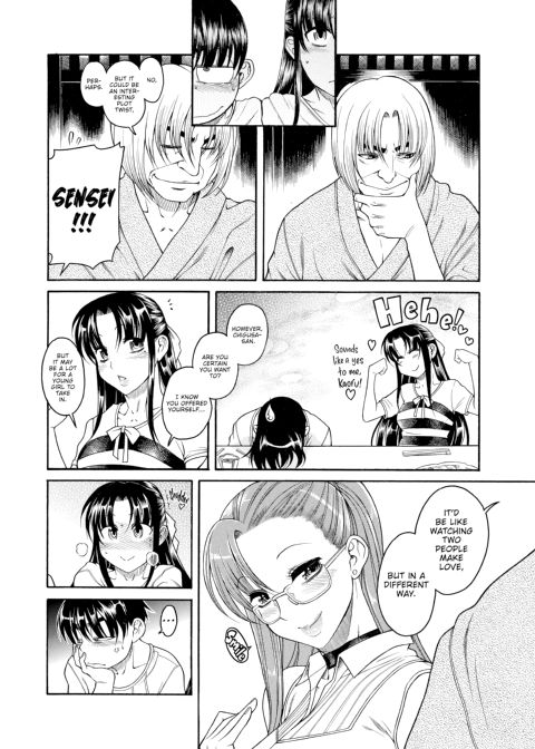 Nana & Kaoru Black Label, Vol. 01 Chapter 1 page 107