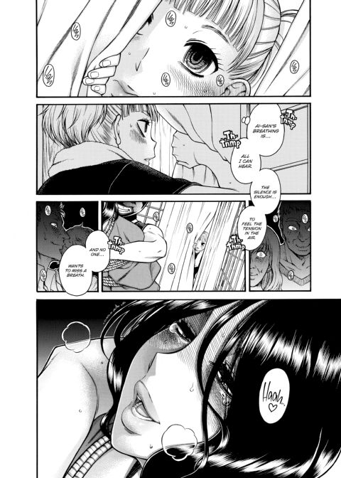 Nana & Kaoru, Vol. 06 Chapter 1 page 87