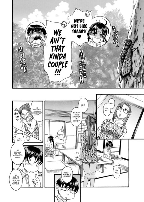 Nana & Kaoru Black Label, Vol. 03 Chapter 1 page 39
