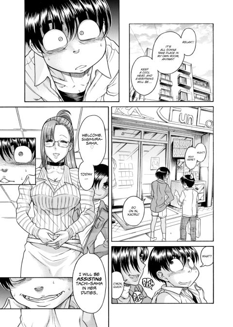 Nana & Kaoru, Vol. 05 Chapter 1 page 222