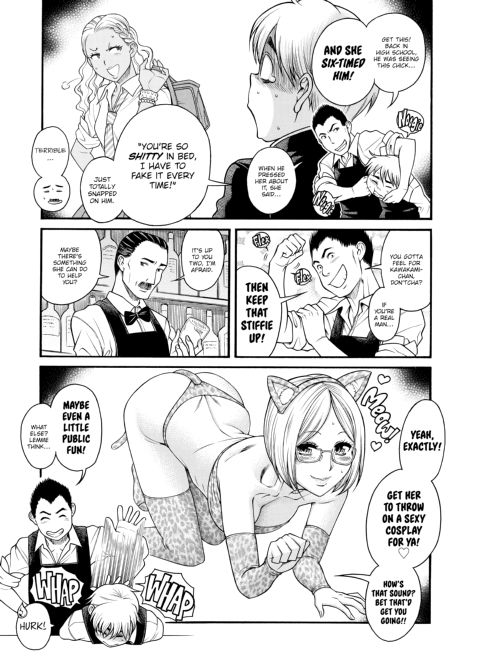Nana & Kaoru, Vol. 05 Chapter 1 page 392