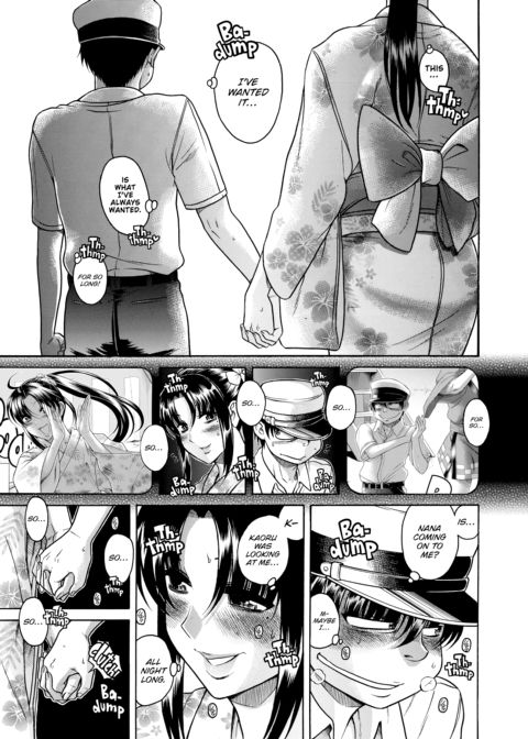 Nana & Kaoru Black Label, Vol. 04 Chapter 1 page 32