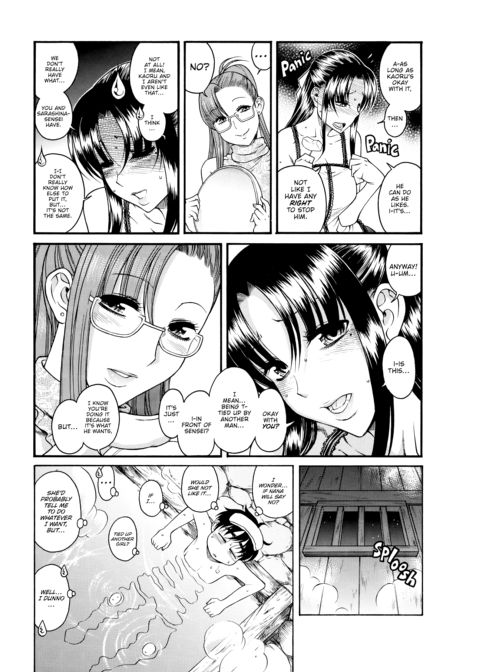 Nana & Kaoru Black Label, Vol. 02 Chapter 1 page 77
