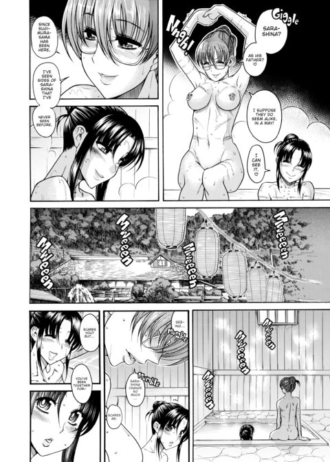 Nana & Kaoru Black Label, Vol. 03 Chapter 1 page 55