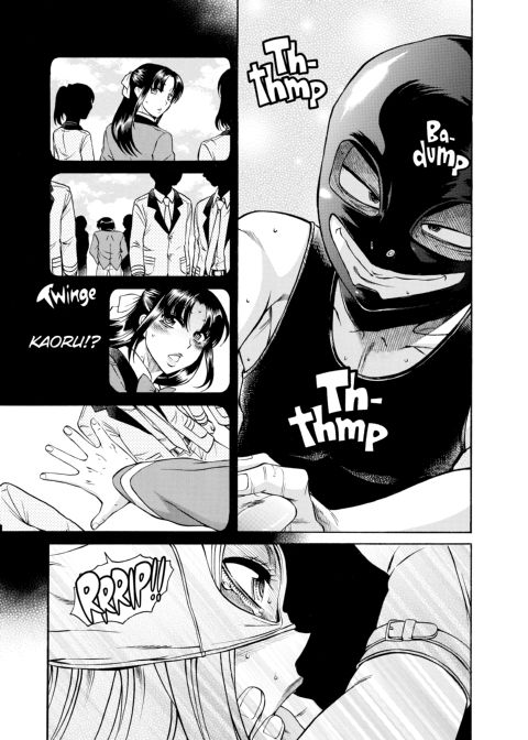 Nana & Kaoru, Vol. 06 Chapter 1 page 291