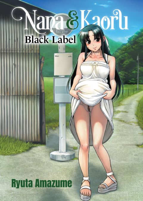 Nana & Kaoru Black Label, Vol. 01 Chapter 1 page 2