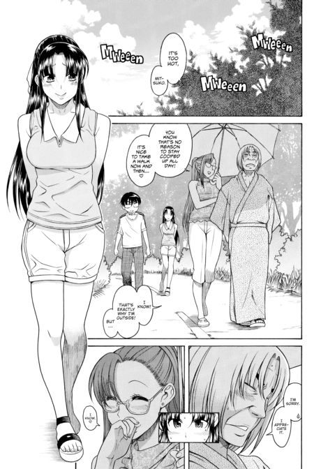Nana & Kaoru Black Label, Vol. 02 Chapter 1 page 58