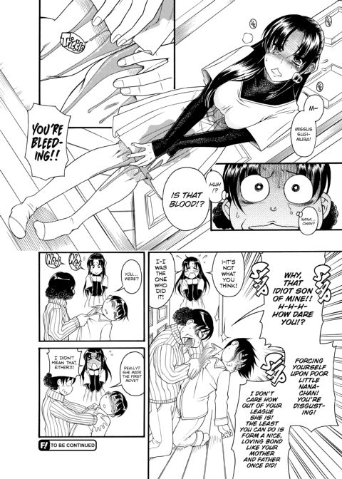 Nana & Kaoru, Vol. 04 Chapter 1 page 310