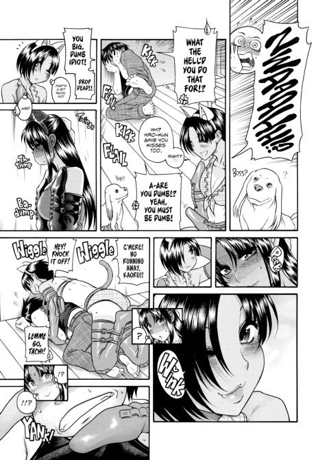 Nana & Kaoru, Vol. 04 Chapter 1 page 73