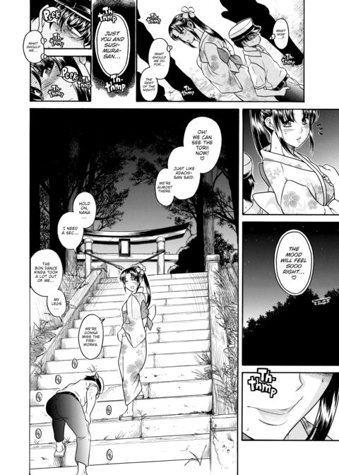 Nana & Kaoru Black Label, Vol. 03 Chapter 1 page 158