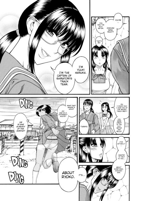 Nana & Kaoru, Vol. 04 Chapter 1 page 362