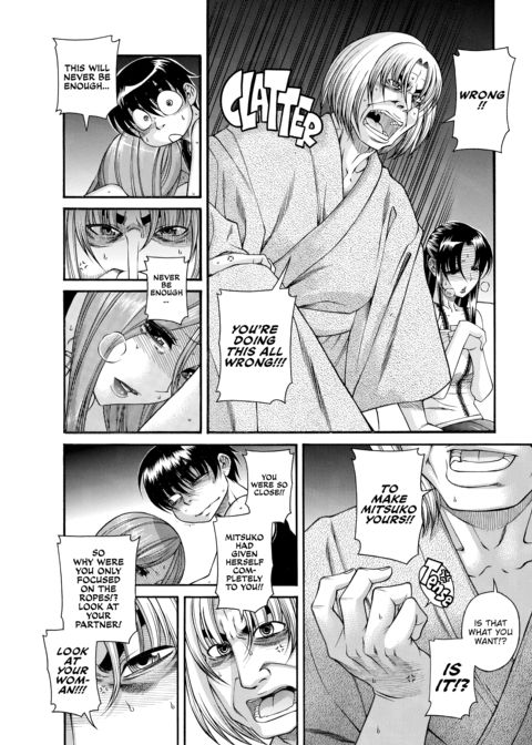 Nana & Kaoru Black Label, Vol. 02 Chapter 1 page 158