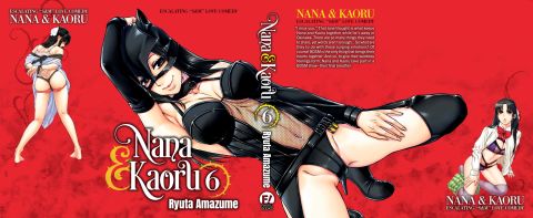 Nana & Kaoru, Vol. 06 Chapter 1 page 537