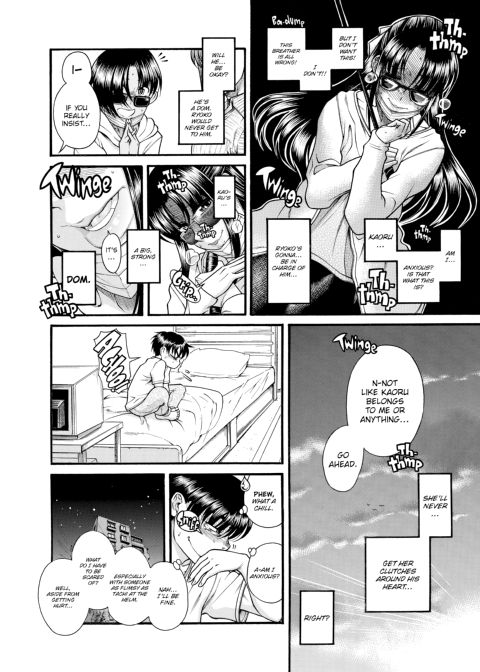 Nana & Kaoru, Vol. 05 Chapter 1 page 221