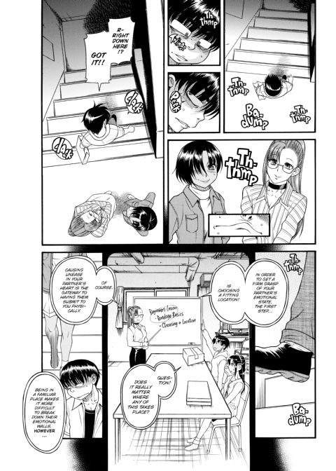 Nana & Kaoru, Vol. 05 Chapter 1 page 225