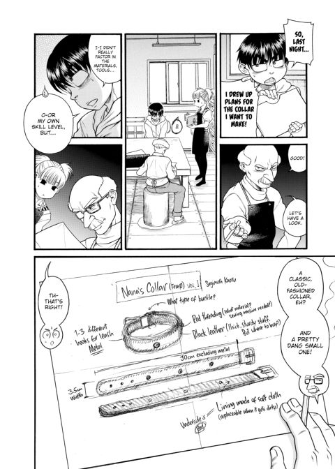 Nana & Kaoru, Vol. 05 Chapter 1 page 51