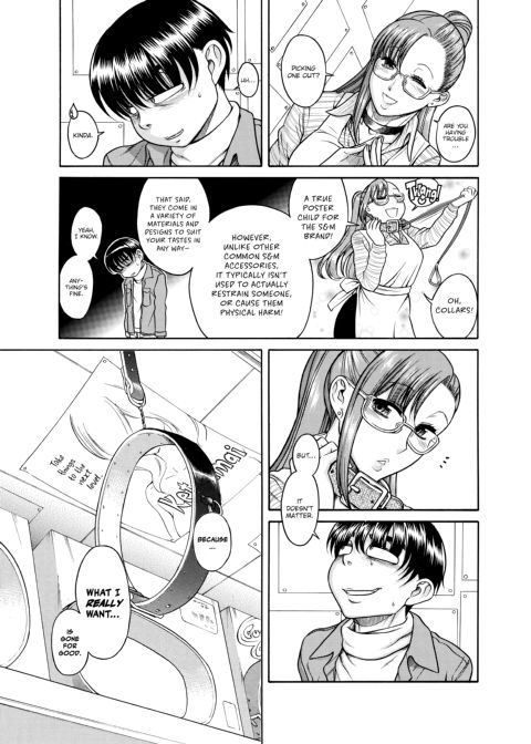 Nana & Kaoru, Vol. 04 Chapter 1 page 491