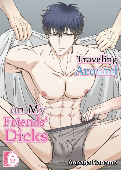 Traveling Around on My Friends' Dicks Chapter 1 page 1