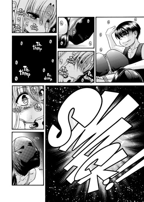 Nana & Kaoru, Vol. 04 Chapter 1 page 223