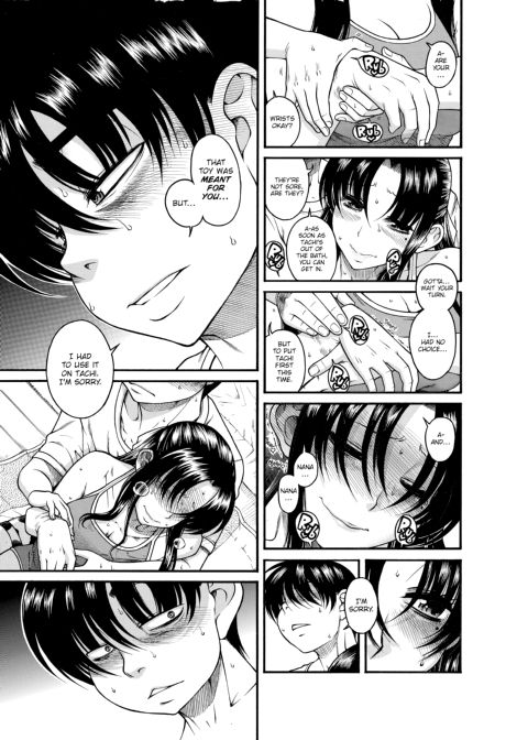 Nana & Kaoru, Vol. 01 Chapter 1 page 557