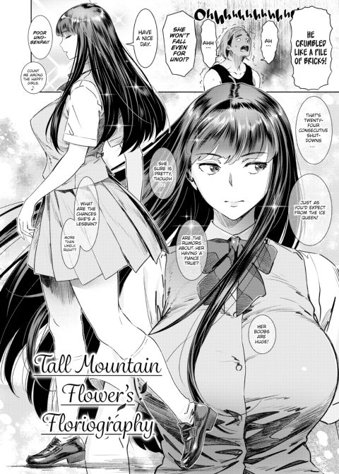 Passionate Porno Chapter 1 page 146