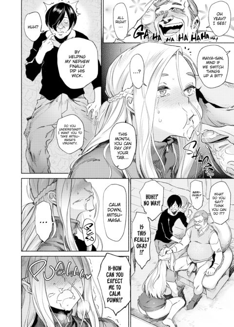 Passionate Porno Chapter 1 page 114