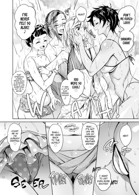 Passionate Porno Chapter 1 page 71