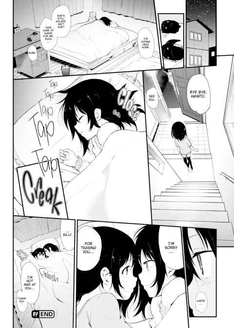 Love Me Chapter 1 page 169