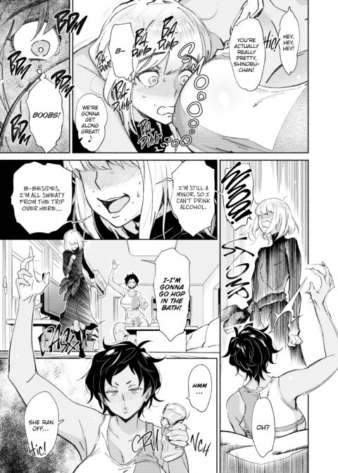 Passionate Porno Chapter 1 page 10