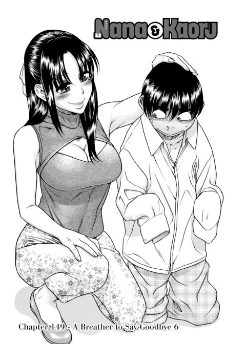 Nana & Kaoru, Vol. 06 Chapter 1 page 312