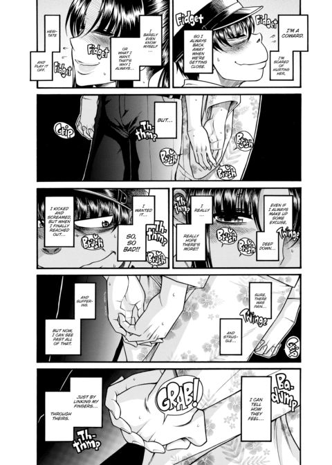 Nana & Kaoru Black Label, Vol. 04 Chapter 1 page 53