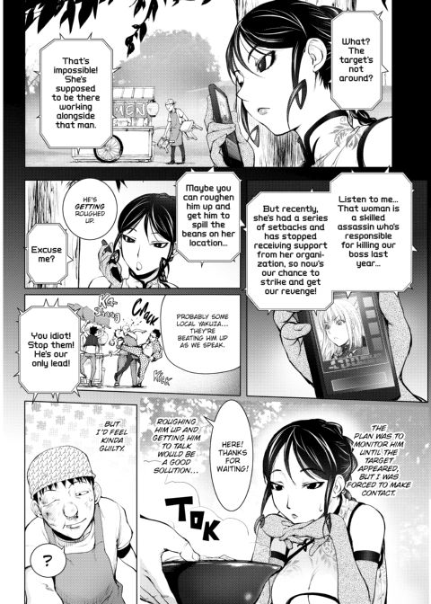 Juicy Tits Chapter 1 page 89