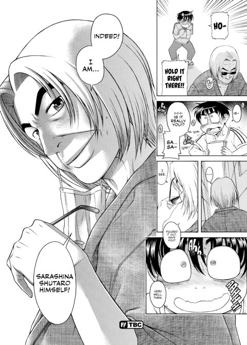 Nana & Kaoru Black Label, Vol. 01 Chapter 1 page 24