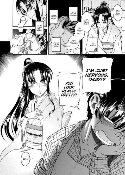 Nana & Kaoru, Vol. 02 Chapter 1 page 385