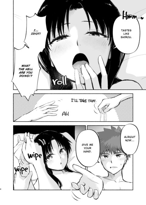 Private Lesson 2 Chapter 1 page 5