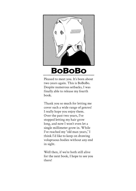 Passionate Porno Chapter 1 page 194