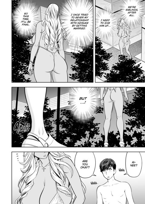 Gal Boss and the Harem Office Chapter 1 page 193