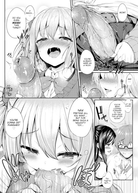 After-School Secret Play Chapter 1 page 5