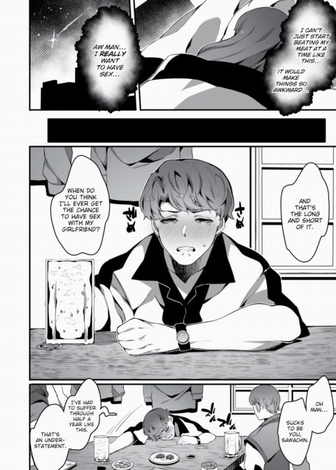 Please Keep It a Secret From My Girlfriend Chapter 1 page 2