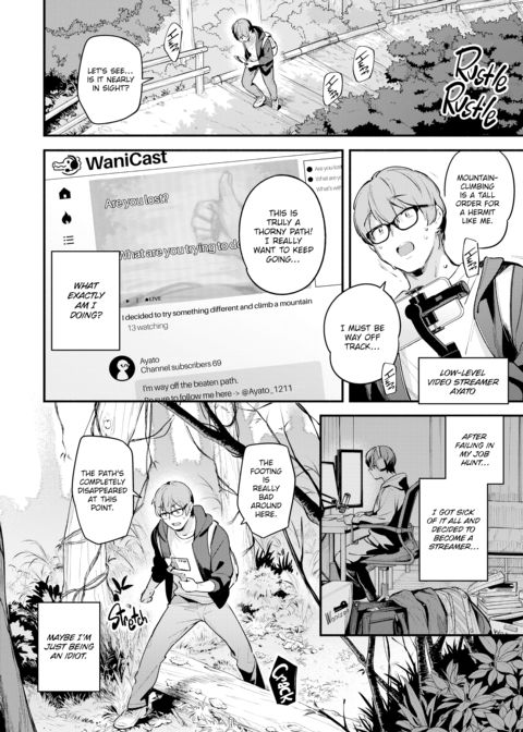 Miaku Chiru-sensei's Allure Chapter 1 page 185