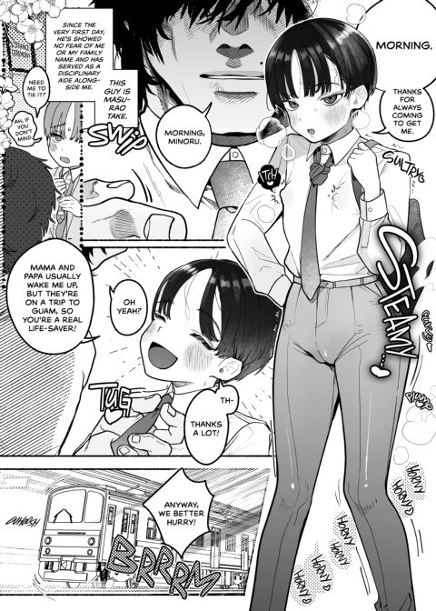 Real Men Cum With Their Nipples Chapter 1 page 5